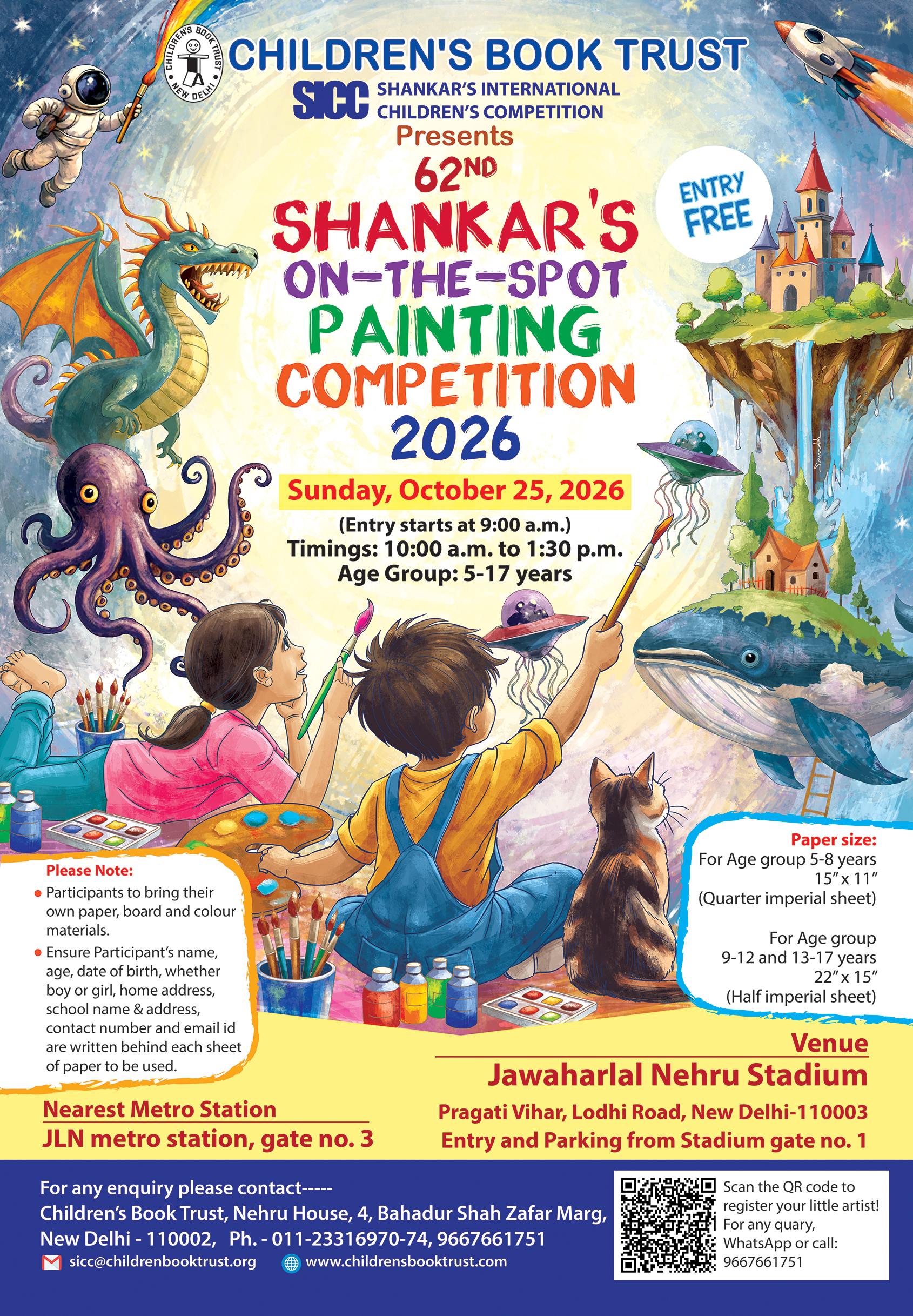 62nd Shankar's On-The-Spot Painting Competition 2026